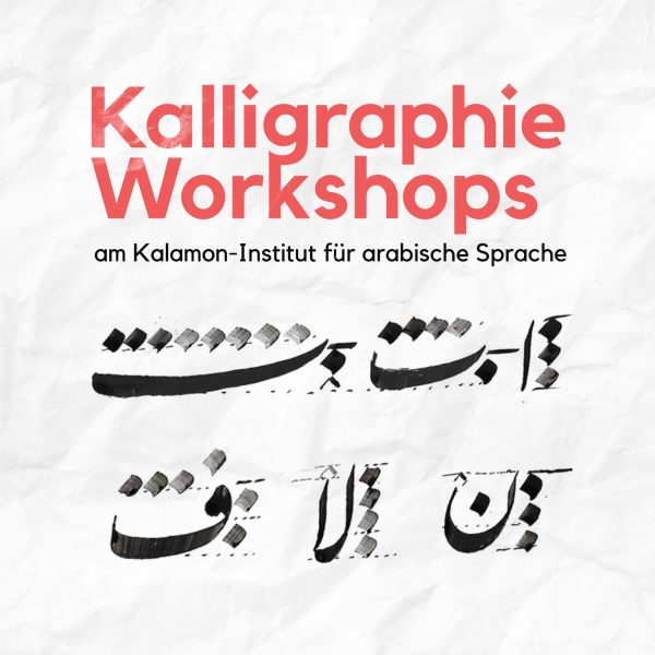 Arabische Kalligraphie Workshop – Bild 3