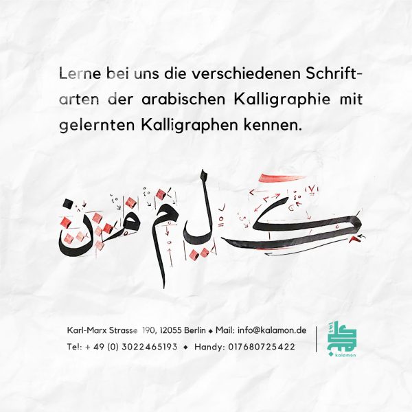 Arabische Kalligraphie Workshop – Bild 4